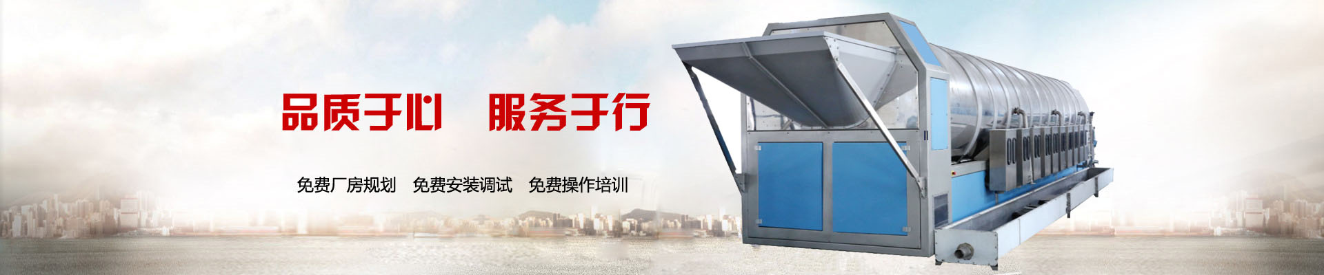 suncitygroup太阳新城(中国区)_亚洲太阳集团